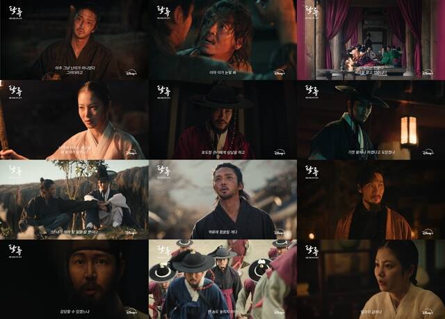 총 9개의 에피소드로 구성된 탁류는 오는 26일 첫 공개된다. /월트디즈니 컴퍼니 코리아