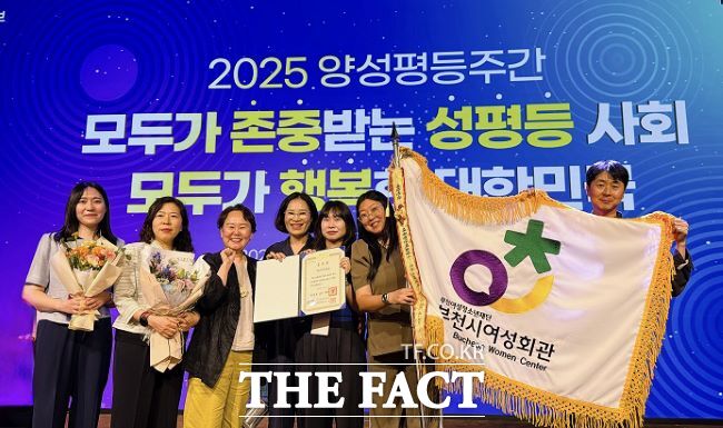 부천시여성회관이 양성평등 유공으로 대통령 표창을 받았다. /부천시여성회관