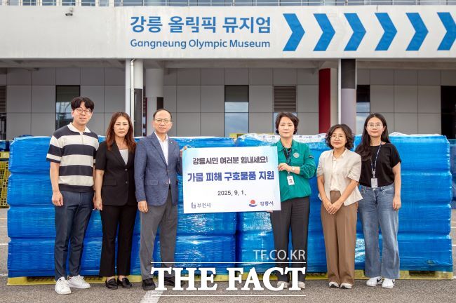 부천시가 강릉시에 생수를 전달하고 있다./부천시