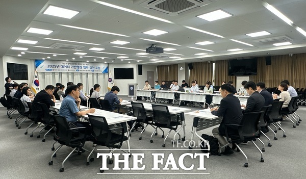 8일 진행된 2025년 데이터 기반행정 협력·실천 포럼 모습 /대전 유성구