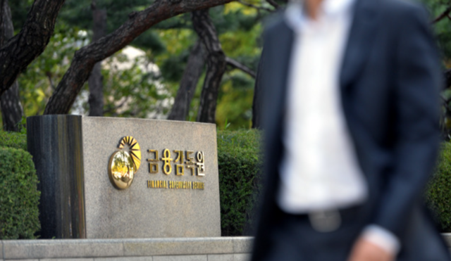 금융감독원이 장애인의 금융편의성을 높이기 위해 비과세종합저축 상품의 비대면 가입을 허용한다. /뉴시스