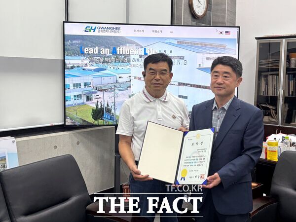 정학수 대전지방조달청장과 봉하근 광희엔지니어링주식회사 대표이사(사진 왼쪽)가 기념 촬영을 하고 있다. /대전지방조달청