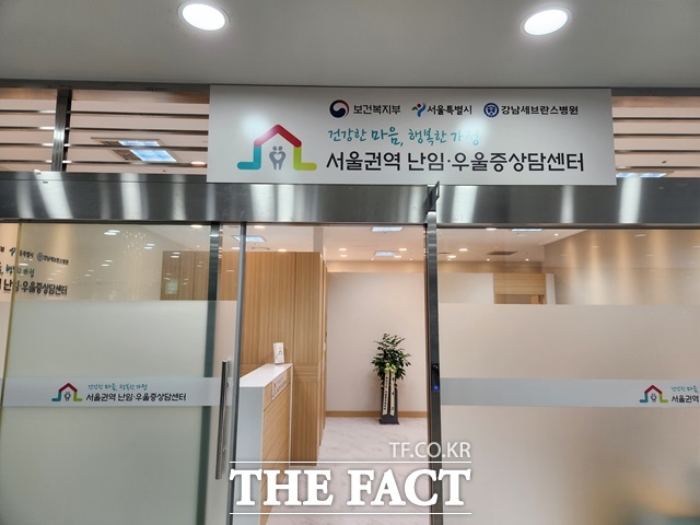 서울시는 9일 오는 13일부터 신혼부부 및 난임부부를 위한 부부건강관리 특화 프로그램을 실시한다고 밝혔다./서울시