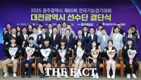  제60회 전국기능경기대회 대전선수단, 필승 결의