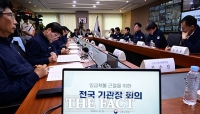  김영훈 고용노동부 장관, 임금체불 근절 기관장 회의 소집 [포토]