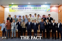  어기구 의원, 당진 농업인과 함께하는 소통간담회 개최