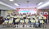  대전 서구 아동·청소년 구정참여단 3개월 대장정 마무리