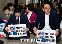  내란특검, 조사 불응하는 국힘에 '공판 전 증인 신문' 검토