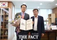  충남경제진흥원, 한권희 제12대 원장 취임