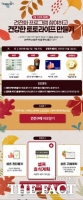  베트맨, 9월 건전화 캠페인 ‘건전화 프로그램 참여하고 건강한 토토라이프 만들기’ 전개