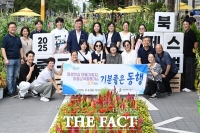  대전 중구, 9월 선리단길 기분좋은 동행 행사