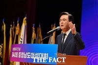  김태흠 충남도지사 
