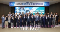  정읍시·더불어민주당 지역위, 하반기 당·정 예산정책협의회 개최