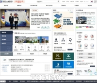  대전시설관리공단 홈페이지, 14년 연속 ‘웹 접근성 품질인증’ 획득