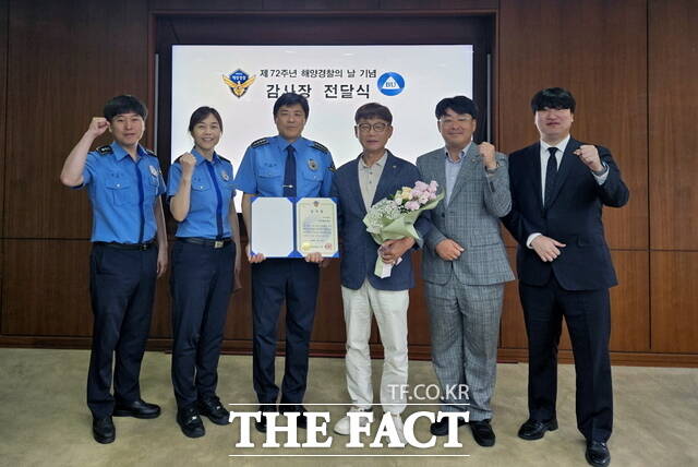 백석대학교는 제72주년 해양경찰의 날을 맞아 해양경찰청장의 감사장 받았다. /백석대학교