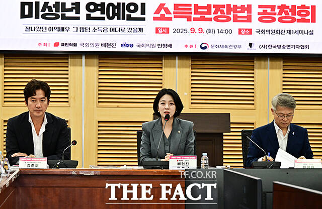 인사말 하는 배현진 국민의힘 의원(가운데).