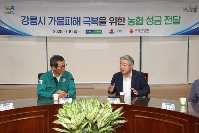 강호동 농협중앙회 회장(오른쪽)이 9일 김홍규 강릉시장을 만나 가뭄 극복 지원 방안을 논의하고 있다. /농협중앙회