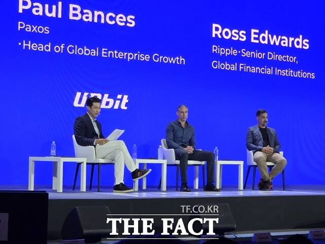 9일 폴 밴시스 팍소스 글로벌 엔터프라이즈 성장 총괄(가운데)과 로스 에드워드 리플 글로벌 금융기관 담당 시니어 디렉터(오른쪽)이 서울 강남구 그랜드 인터컨티넨탈 서울 파르나스에서 열린 업비트 D 컨퍼런스(UDC)에 참석해 제도권 금융과 블록체인의 만남 - 스테이블코인을 주제로 좌담을 가졌다. 사회는 이종섭 서울대학교 경영대 교수(왼쪽)가 맡았다. /김태환 기자