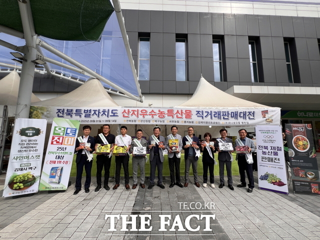 오는 14일까지 전북농협이 농협 동탄유통센터에서 전북 농튻한물 판매전을 열고 전북지역의 다양한 농특산물을 판매한다. /전북농협