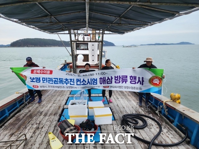 보령 장고도 자율관리어업공동체가 해양수산부 주관 자율관리어업공동체 평가에서 우수공동체로 선정됐다. /충남도