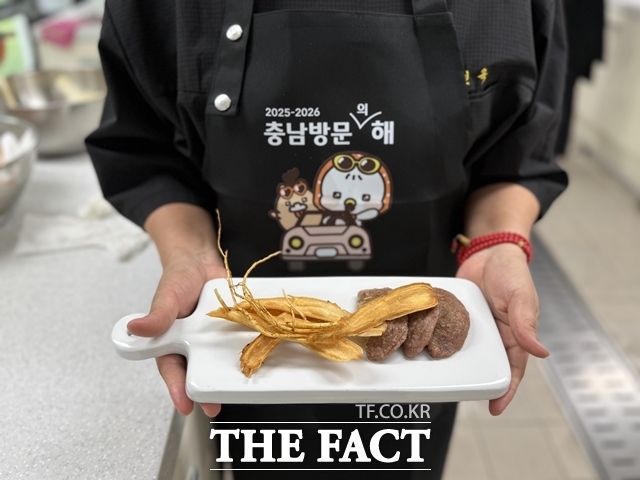 금산군이 인삼 소비 촉진을 위해 개발한 간편 인삼약초요리. /금산군