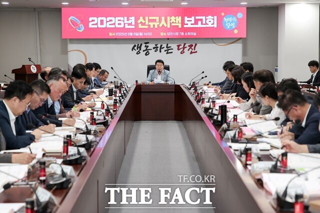 당진시는 8일 당진시청 소회의실에서 2026년 신규시책 보고회를 개최했다. /당진시