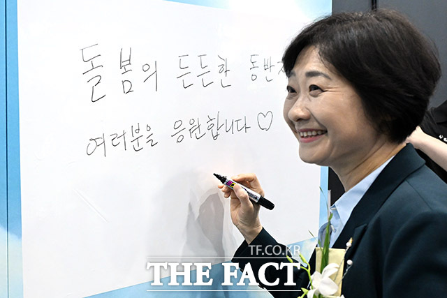 돌봄의 든든한 동반자. 여러분을 응원합니다