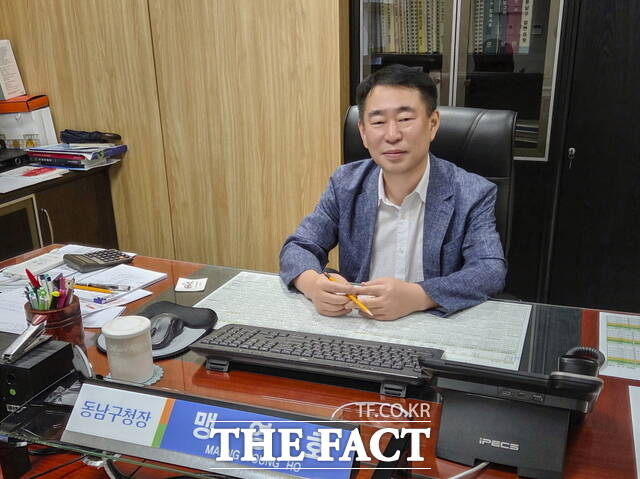 맹영호 천안시 동남구청장./정효기 기자