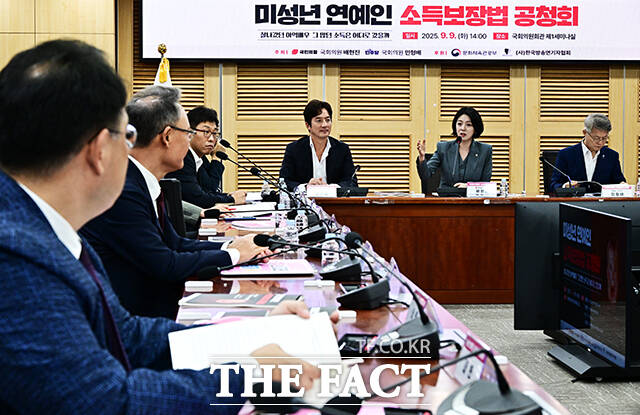 미성년 연예인 소득보장법 공청회-잘나갔던 아역배우 그 많던 소득은 어디로 갔을까