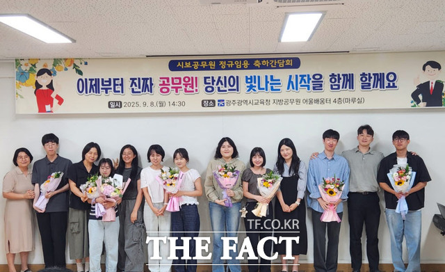 광주시교육청이 신규 공무원 38명을 대상으로 정식 임용 축하 행사를 개최하고 있다. /광주시교육청