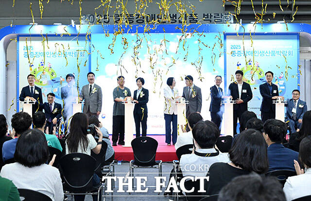 2025년 중증장애인생산품 박람회 개막식 참석한 이스란 복지부 1차관(왼쪽 여섯 번째).