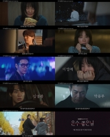  '은수 좋은 날' 이영애·김영광·박용우, 일상을 뒤흔든 파격적인 균열