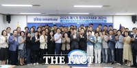  민주당 대전시당, 전국동시지방선거 대비 '정치아카데미' 개강 