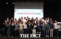  충남경제진흥원, '2025년 글로벌 혁신성장 아카데미' 참여 기업 모집