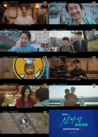  '신사장 프로젝트' 한석규, 새로운 영웅의 탄생…통쾌한 협상 히어로