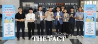  한전KDN, 혁신 캠페인 'INNO-CATION' 본격 추진