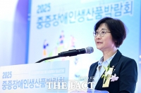  '중증장애인생산품 박람회'에서 환영사 하는 이스란 차관 [포토]