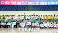  대전 서구 여성단체협의회, 양성평등주간 기념행사 열어