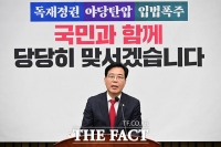  국힘 