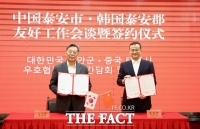 태안군-中 태안시, 우호교류 증진 협약…내년 '국제원예치유박람회' 방문키로