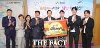  서산문화재단, 제22회 서산해미읍성축제 성공 기원 '선양린' 상표 부착