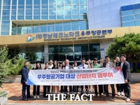  경남투자청, 우주항공국가산단 투자유치 확대…투자 매력 알려