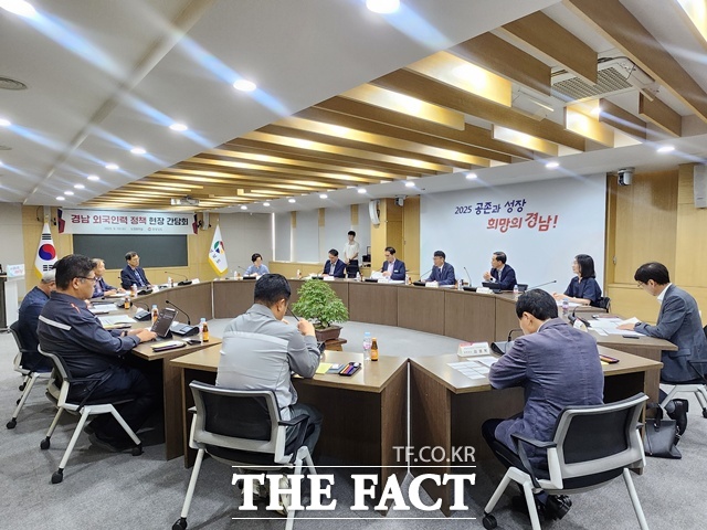 경남 외국인력 정책 현장 간담회 모습 /경남도