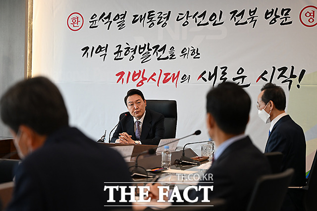 윤석열 대통령 당선인이 20일 전북 전주시 덕진구 국민연금공단을 방문해 간담회를 하며 발언하고 있다. /윤석열 대통령 당선인 대변인실 제공