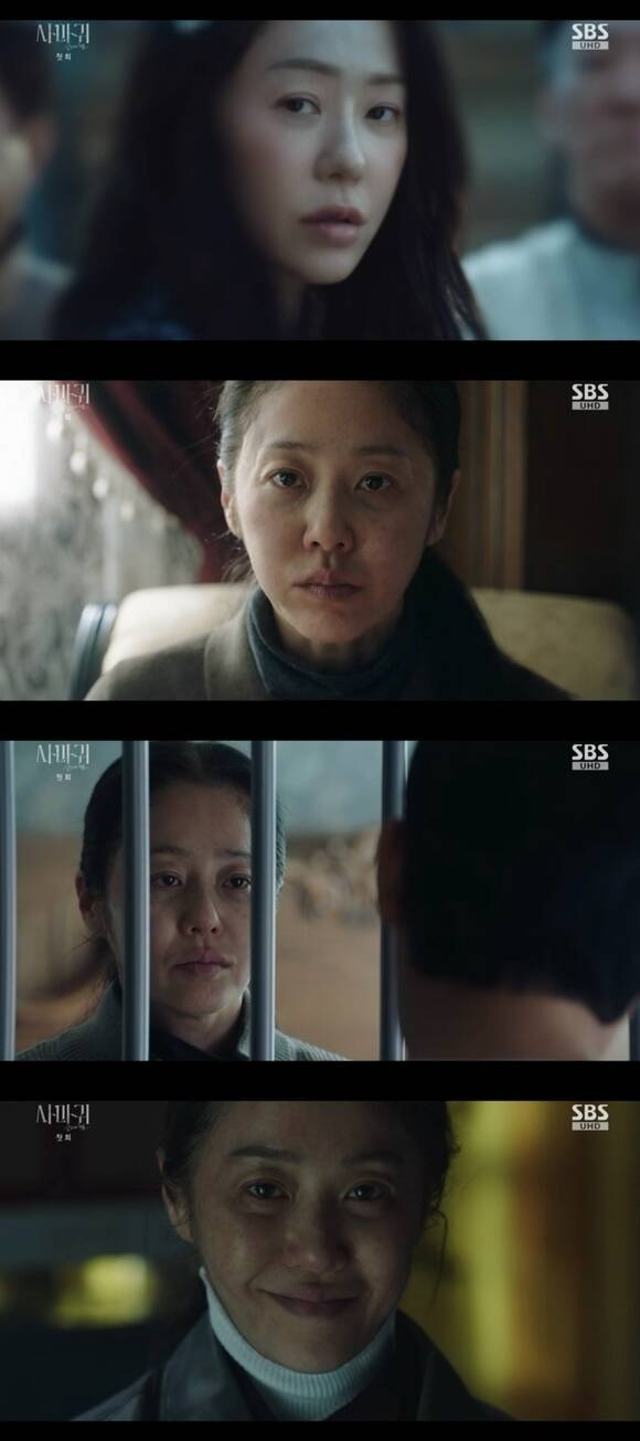 고현정이 연기하는 정이신은 약 20년 전 다섯 명의 남자를 잔혹하게 살해해 사마귀라고 불리게 된 인물이다. /방송 화면 캡처