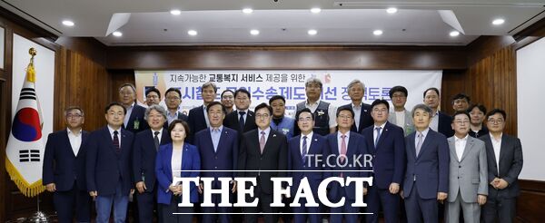 대전교통공사는 10일, 국회도서관에서 전국도시철도 운영기관 노사 대표공동 주관으로 우원식국회 의장(맨앞 가운데)을 비롯한 여·야 국회의원 19명 등이 함께 참여한 가운데 도시철도 무임수송제도 개선을 위한 정책토론회를 개최했다. /대전교통공사