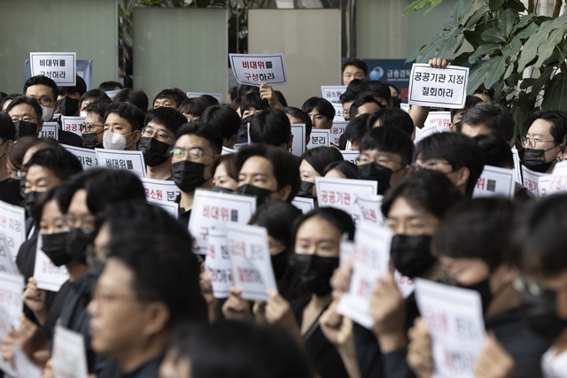 금융감독원 노동조합 조합원들과 직원들이 9일 서울 여의도 금융감독원 로비에서 금융감독체계 개편을 반대하는 손피켓을 들고 서 있다. /뉴시스