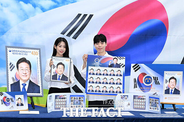 제21대 대통령 취임 기념우표 발행.