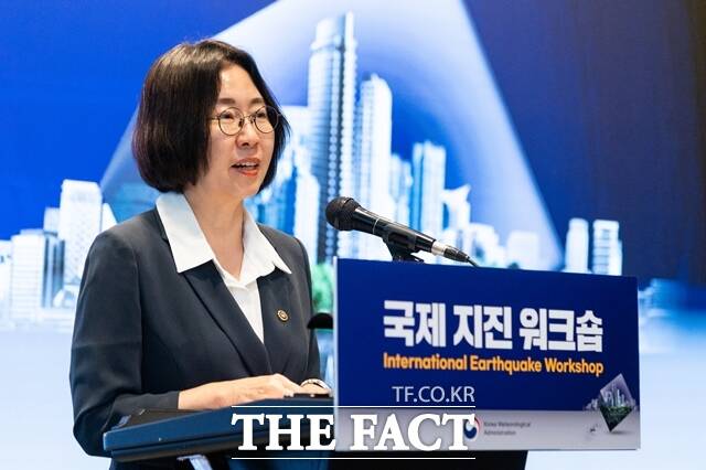 이미선 기상청장이 10일 서울 포포인츠 바이 쉐라톤 호텔에서 열린 국제 지진 연수회에서 환영사를 하고 있다. /기상청 제공