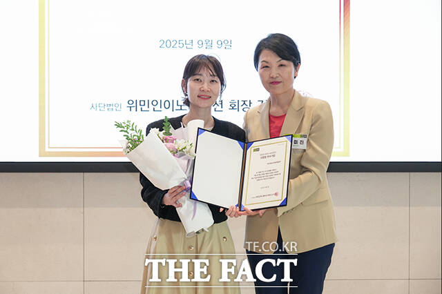 김미진 WIN 회장(오른쪽)과 이윤희 현대자동차 팀장이 기념촬영을 하고 있다.